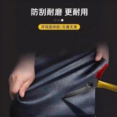 電動車/機車座椅皮革修補貼 自粘耐磨防水, 1個, 純黑色, 10cm寬*20cm長