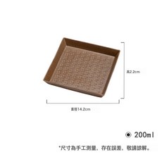 詫寂風四方壺承功夫茶具日式小碎花幹泡盤小茶盤茶道配件果盤, 1個, 黃朽葉小碎花四方壺承
