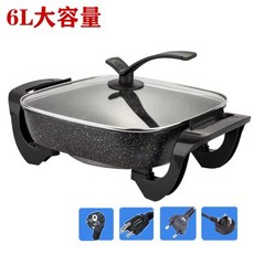 多功能家用雙管大容量電火鍋一體鍋 - 不粘鍋電飯鍋禮品批發, 6L 大容量【黑色】,常規 插頭, 1個