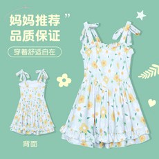 兒童印花吊帶泳衣 舒適透氣速乾 親膚柔軟