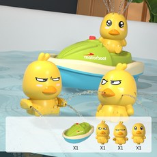 JWJJ 小黃鴨戲水蓮蓬頭玩具 遊艇噴水鴨, 戲水蛋, 1個