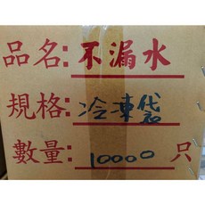 防漏夾鏈密封袋, 1個, 冷凍袋