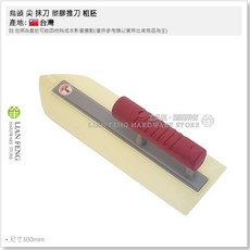 工具屋 鳥頭抹刀 二次落土 塑膠推刀 鏝刀 300mm 水泥鏝刀, 1個, 尖 粗胚 噴砂式 蜂巢底