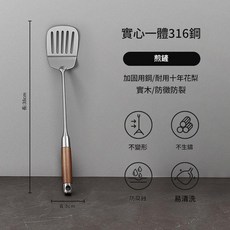 316不鏽鋼實心一體湯匙, 剪鏟 高質量, 1套, 如圖