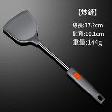 YYTY 矽膠不粘鍋炒菜鏟, 橙點矽膠鍋鏟, 1個