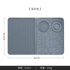 食品級折疊吧臺墊 簡約防滑隔熱瀝水墊 墨綠色 46x30.2cm, 深灰色