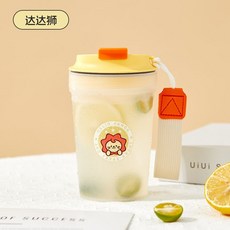 隨手杯學生兒童簡約塑料水杯便攜耐高溫夏天運動水杯耐摔上學專用, 隨手杯【達達獅】,規格, 1個
