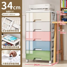 夾縫塑料收納櫃抽屜式廚房置物架加厚廁所防水儲物櫃宿舍雜物整理, 3層, 1層