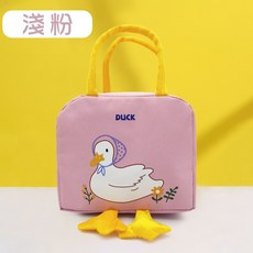 兒童雙層保溫便當袋 - 輕巧便攜、國小學童適用, 淺粉鴨子