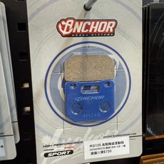 【TiONLY】銨科 ANCHOR 陶瓷運動版 GOGORO S2 原廠輻射卡鉗來令片, 1個