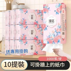 漫花 懸掛式抽紙 10提裝 加厚衛生紙巾, 1個, 1個