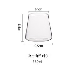 N.SPACE 富士山玻璃杯 耐熱玻璃咖啡杯 抗溫差, 1個, 富士山咖啡專用杯 (中)