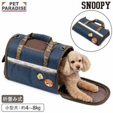 PetParadise 史努比 布標透氣可折疊外出提籠 外出包, 1個