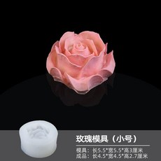 網紅蓮花硅膠模具 食品級立體荷花模具, 1個, 小號玫瑰模具直徑4.5*高2.7cm