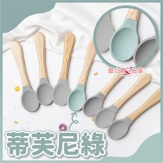 愛北鼻 玫瑰紅矽膠吸盤碗, 1個, (蒂芙尼綠)木製矽膠湯匙, 蒂芙尼綠, 木製矽膠湯匙