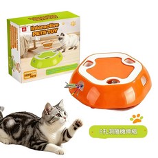 電動伸縮逗貓玩具 貓咪自嗨解悶打地鼠 多孔設計, 橙色 6孔伸縮盤 電池, 1個