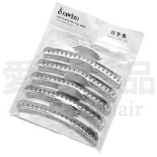 【愛美髮品】月牙夾 FAWEIO髮葳鵝 香港橫夾 剪髮專用夾 鋁製橫夾