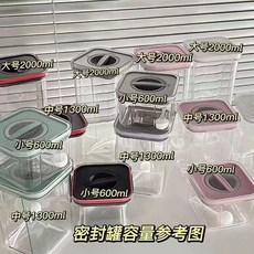 透明旋轉密封罐, 1個, 奶白色密封罐,小號600ml可裝200克
