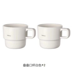日本 漱口杯 牙杯 洗漱杯 風 簡約, 1個, 可疊加洗漱盃 白色2個
