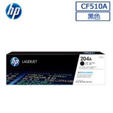 HP 204A 黑色 CF510A 原廠碳粉匣, 1個