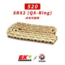 EK SRX2系列 QX-Ring油封鏈條 多色可選, 1個, 520/SRX2/120L/黃金
