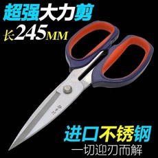汪吾銓 廚房專用剪刀 245mm 不鏽鋼, 1個, 汪吾銓超強大力剪刀3207