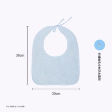 小綿 竹纖維毛巾布成人防水圍兜, 毛巾款淺藍色小號, 1個, 1張