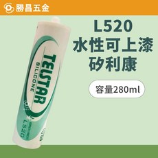 TELSTAR L520 水性矽利康 280ml, 白色, 1個