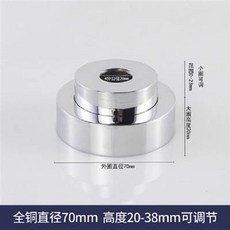 全銅70mm 可調式接頭 高度20-38mm, 1個