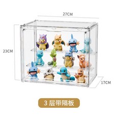 收納展示架 娃娃展示櫃 透明防塵手辦收納盒, 1個, B05帶隔板,跨境包裝