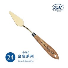 RGM 義大利 金色系列 鍍金不銹鋼調色刀 畫刀 美術工具, 1個, 24