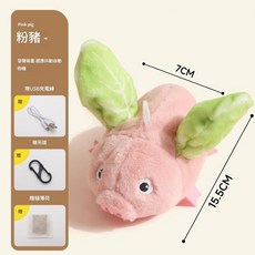 JWJJ 粉色小豬貓咪發聲玩具 寵物互動益智, 豬麗葉粉綠, 1個, 15.5cm