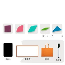 YZMY 磁力七巧板木質拼圖, 50粒磁力積木拼圖袋裝, 1個, 1個