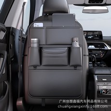 HANQI 汽車座椅後背收納袋 車內掛式靠背網兜 多功能車載椅背紙巾盒, 經典黑 - 椅背收納袋, 1個