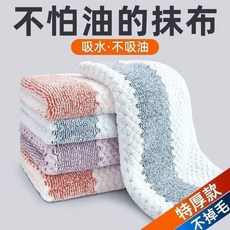 廚房抹布 加厚耐用不沾油不掉毛清潔布 強力吸水去污洗碗布, 1個, 新款廚房抹佈 吸水不沾油 ,加大加厚:全新材質 10條裝 搶購中