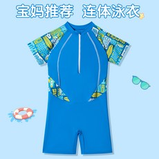 兒童連體泳衣 男童卡通圖案圓領舒適訓練泳裝
