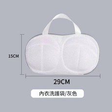 內衣洗衣袋 防纏繞防變形, 小號灰色 不帶支架, 1套