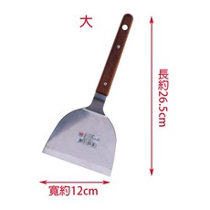 雷霆百貨 不鏽鋼煎鏟 平鏟 台灣製造耐用鐵板燒煎鏟, 大牛排煎匙, 1個