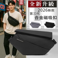磁扣快取斜背包 機能側背包 男生側背包 單肩包, 黑色