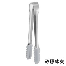 304不鏽鋼冰塊 食品級 威士忌冰塊 冰石, 1個, 304矽膠冰夾