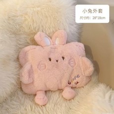 可愛毛絨暖水袋套 (小羊款式), 小兔單獨佈套不加充電內膽, N/A