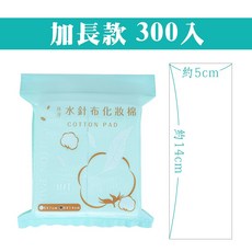 姵澤 水針布化妝棉 600入, 1組, 加長款5x14cm(300入), 300入