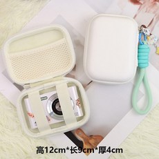 便攜式相機收納包 防摔保護硬殼, 1個, 象牙白+綠色掛繩【便攜防摔防水】