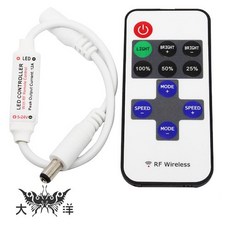 單色條燈用 RF控制器 11鍵遙控器 (共陽極) DC5-24V