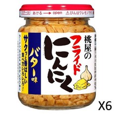桃屋 MOMOYA 桃屋調味料 日本境內版, 6個, 蒜末醬2027-5-18, 125g