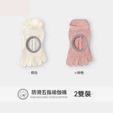 五指瑜珈襪 夏季透氣防滑分趾襪 適用於室內普拉提與健身