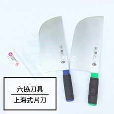 六協刀具 上海式片刀 附贈安全保護刀鞘 德國鉬釩鋼 廚房刀具, 藍, 1個