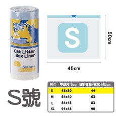 加厚抽取式貓砂盆垃圾袋 束口設計防異味 多尺寸可選, 白色, 1個