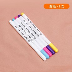 超值 彩色劃粉裁縫裁衣畫分劃線隱形粉筆裁縫工具專用做衣服縫紉專用筆 副廠商品, 1個, 水溶消失筆 5色 每色1支 共5支