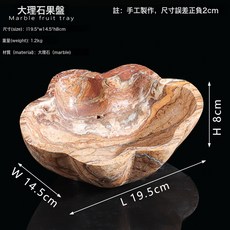 現代簡約天然阿富汗玉石果盤家用玄關桌面裝飾擺件, 1個, 雨林啡果盤GP1291YF